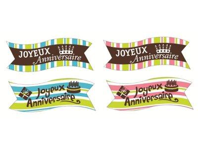 DÉCORS EN PAIN AZYME BANDEROLE "JOYEUX ANNIVERSAIRE" X24
